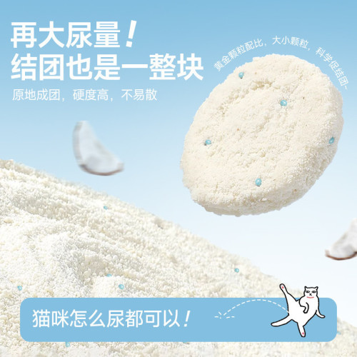純木薯貓砂40斤裝直髮除臭抑菌不沾底囤貨裝強吸水近無塵