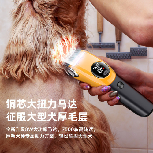 氪金貓寵物電推剪理髮器狗狗剃毛器充電推子貓咪剪毛器美容