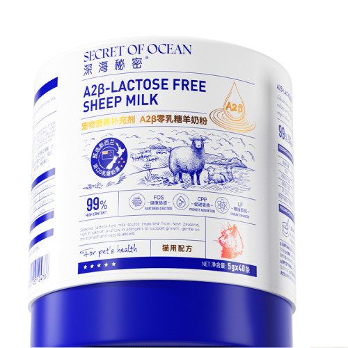 寵物奶粉貓咪專用0乳糖幼犬羊奶粉幼貓狗狗營養補充劑寵物保健品