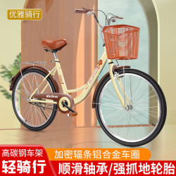 通勤自行車男女輕便男女士復古代步淑女兒童成人