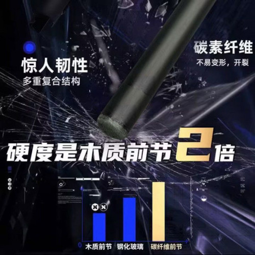 黑科技台球桿黑8球桿小頭桿中式黑八美式9九球大頭桌球桿全套