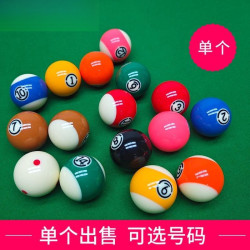 台球子單個散賣母球標準配球美式黑八零球桌球水晶球散裝
