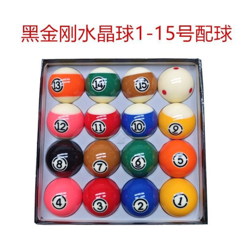 台球子單個散賣母球標準配球美式黑八零球桌球水晶球散裝