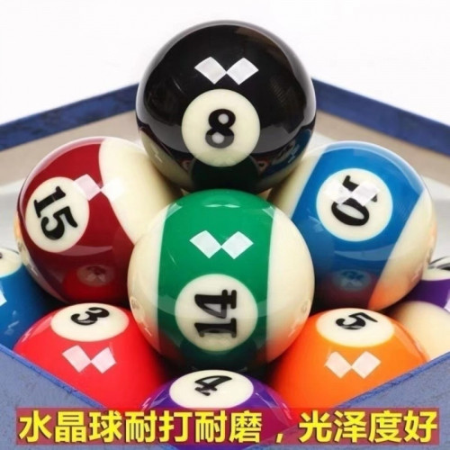 標準大號5.72cm中式黑八母球台球子單個水晶白球黑8桌球球子用品