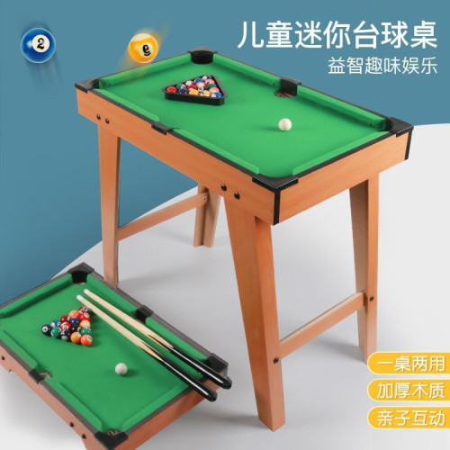 高檔台球桌全套大號家用男孩益智室內超小台球家庭親子迷你台球桌