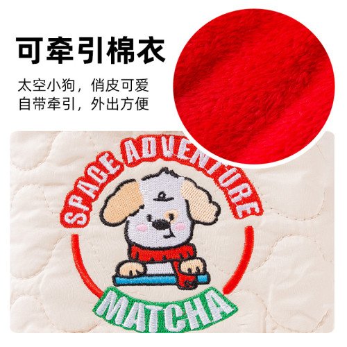 秋冬季新款泰迪中小型犬泰迪比熊寵物可牽引馬甲貓咪加絨狗狗衣服
