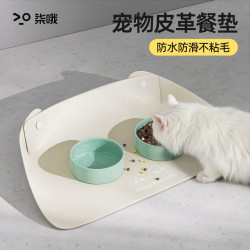 柒哦寵物餐墊貓碗墊貓咪狗狗貓用吃飯墊子矽膠防滑防水防漏食用品