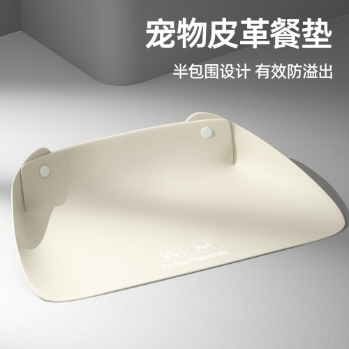 柒哦寵物餐墊貓碗墊貓咪狗狗貓用吃飯墊子矽膠防滑防水防漏食用品