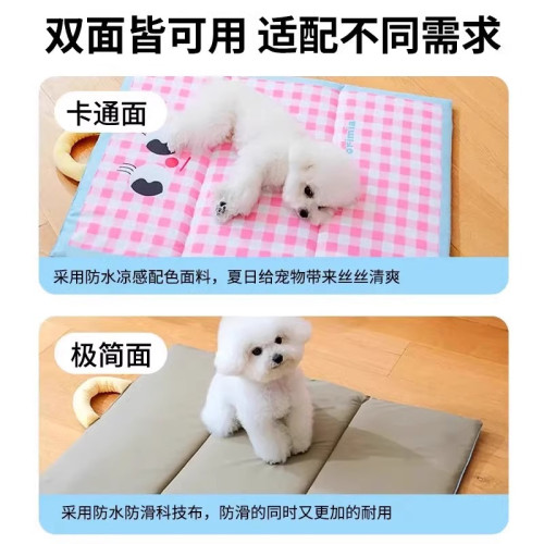 寵物冰墊狗墊子涼墊狗狗夏天睡墊涼蓆夏季貓墊子夏日狗窩防水貓窩