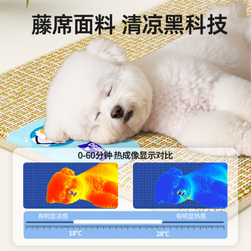 狗狗涼蓆夏季降溫專用睡墊防撕咬狗墊子耐抓耐磨四季通用寵物冰墊