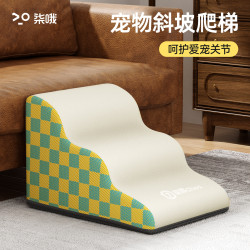 狗狗上床台階寵物樓梯可拆洗小狗爬梯斜坡貓咪小型犬輔助沙發梯子