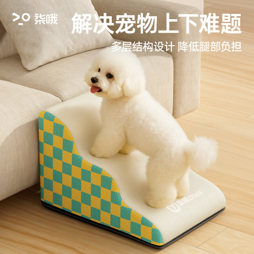 狗狗上床台階寵物樓梯可拆洗小狗爬梯斜坡貓咪小型犬輔助沙發梯子