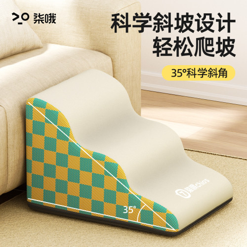 狗狗上床台階寵物樓梯可拆洗小狗爬梯斜坡貓咪小型犬輔助沙發梯子