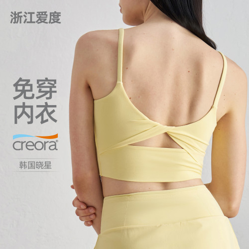 嚴選扭結美背小背心女露背運動吊帶有胸墊瑜伽內衣內搭健身吊帶夏