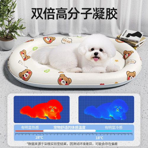 寵物冰墊狗狗橢圓冰窩涼蓆夏天睡墊狗墊子睡覺用夏季降溫貓咪涼墊