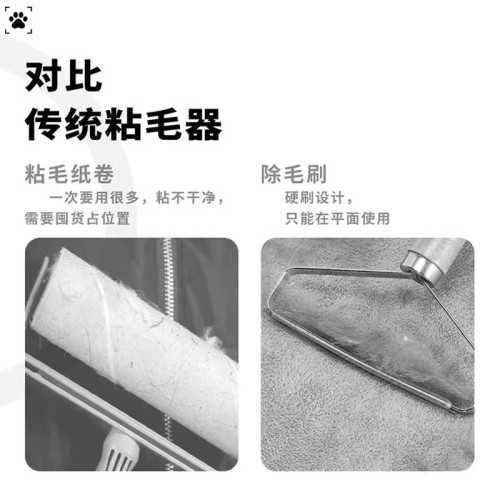 寵物靜電除毛手套貓毛狗毛清理器吸附神器家用除毛刷粘毛器刮毛器
