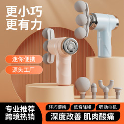 迷你筋膜槍肌肉按摩器男女靜音放松頸膜多功能專業電動按摩槍