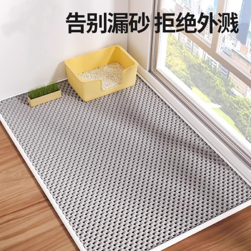 貓砂墊防外濺帶出墊子控沙防濺寵物地墊雙層超大貓咪盆漏砂板用品