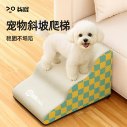 寵物樓梯狗狗上床台階小狗爬梯斜坡可拆洗貓咪小型犬輔助梯子沙發