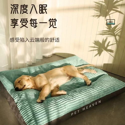 冬季保暖狗墊子加厚可拆洗狗狗睡墊大型犬狗床狗沙發狗窩四季通用