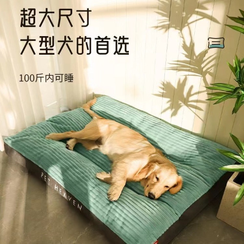 冬季保暖狗墊子加厚可拆洗狗狗睡墊大型犬狗床狗沙發狗窩四季通用