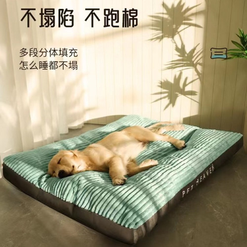 冬季保暖狗墊子加厚可拆洗狗狗睡墊大型犬狗床狗沙發狗窩四季通用
