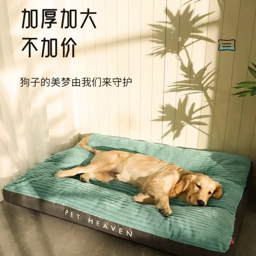 冬季保暖狗墊子加厚可拆洗狗狗睡墊大型犬狗床狗沙發狗窩四季通用