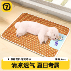 狗狗涼蓆狗墊子四季通用夏天寵物墊子貓咪睡墊冰墊貓狗窩貓睡覺用