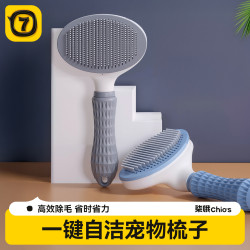 狗狗貓咪梳毛去浮毛梳子不痛不傷皮膚一鍵除毛狗針梳寵物梳毛神器
