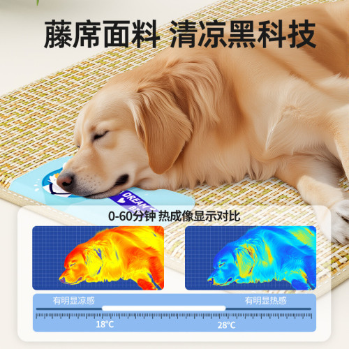 狗狗涼蓆墊子寵物冰墊貓咪冰床睡墊地墊金毛邊牧大型犬夏天降溫用