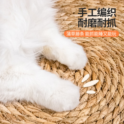 蒲草貓窩貓抓板大號劍麻墊耐磨耐抓不掉屑貓咪磨爪夏季藤編貓睡墊