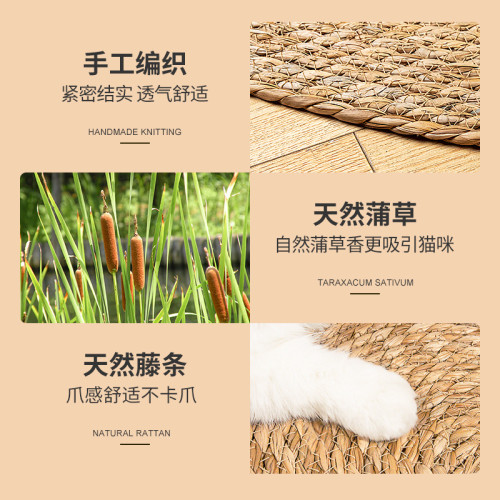 蒲草貓窩貓抓板大號劍麻墊耐磨耐抓不掉屑貓咪磨爪夏季藤編貓睡墊