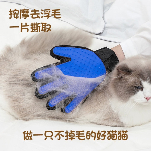 擼貓手套貓狗梳子狗狗去除浮毛洗澡手套貓咪梳毛神器貓咪用品大全