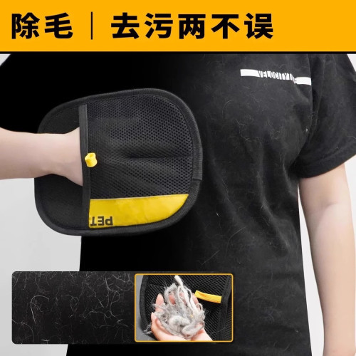 貓毛清理器去貓毛吸附神器除毛刷除貓毛寵物毛髮清理靜電除毛手套