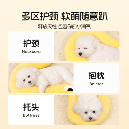 狗狗小枕頭四季通用玩具寵物墊子頸枕睡覺用貓咪夏天毛毯狗窩用品