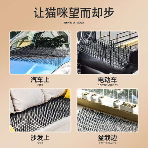 防貓刺釘上床亂尿神器驅防貓爬刺墊抓沙發保護貓狗隔離禁區刺網墊