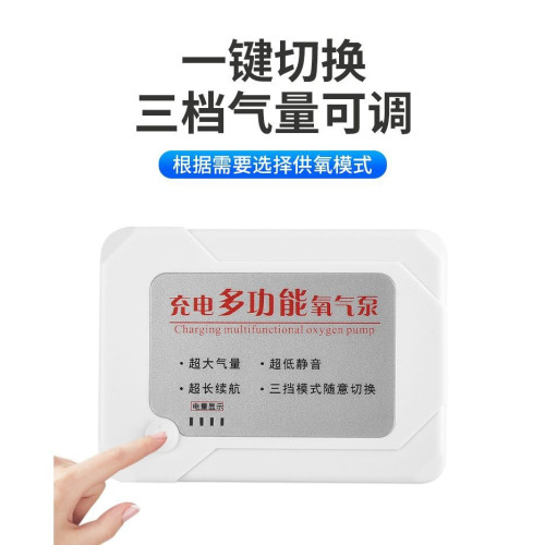 魚缸增氧泵充電超靜音家用氧氣泵戶外釣魚打氧機便捷式養魚充氧泵