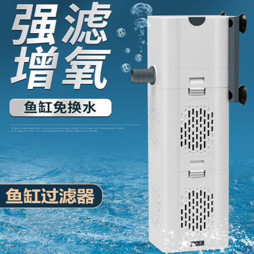 魚缸過濾器循環系統專用魚缸水泵三合一淨水循環泵增氧吸便抽水泵