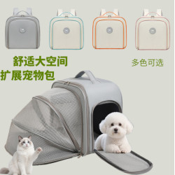 貓包狗包寵物包兔子包小狗包雙肩可攜式後背包透氣時尚可擴展