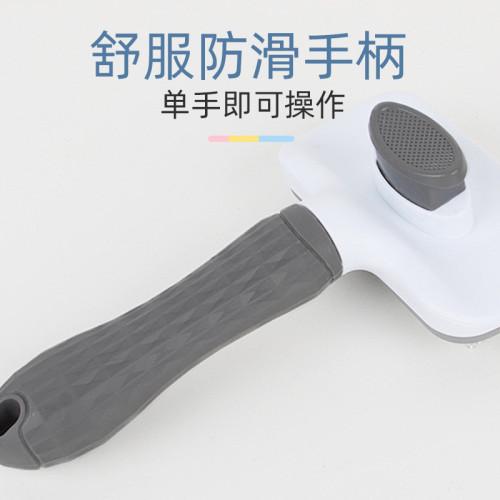 狗狗除毛梳貓咪梳子泰迪泰迪針梳狗毛清理器去浮毛開結刷寵物用品
