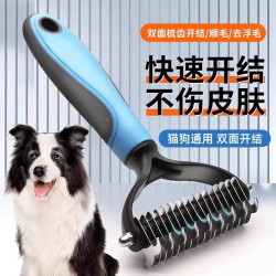 寵物梳子狗狗開結梳除毛專用貓梳子貓咪打薄梳長毛貓狗去浮毛神器