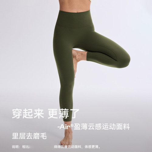 嚴選運動瑜伽褲女夏薄款高腰健身褲收腹芭比褲提臀打底褲瑜伽外穿