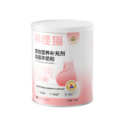 貓咪專用羊奶粉幼貓奶貓成貓産後奶糕喝的補鈣營養寵物貓咪保健品