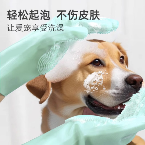 狗狗貓咪寵物洗澡神器搓澡刷子泰迪矽膠洗澡手套防抓防咬用品大全