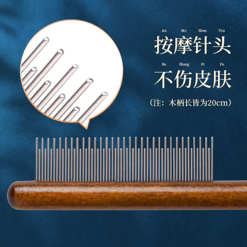 貓梳子貓咪梳毛專用梳毛刷長毛貓密齒針梳開結去浮毛神器寵物排梳