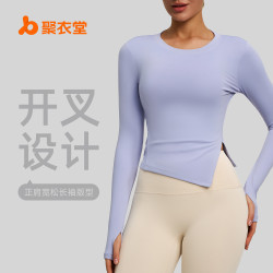聚衣堂新款修身開叉瑜伽服吸溼排汗透氣長袖休閒運動健身衣夏季女