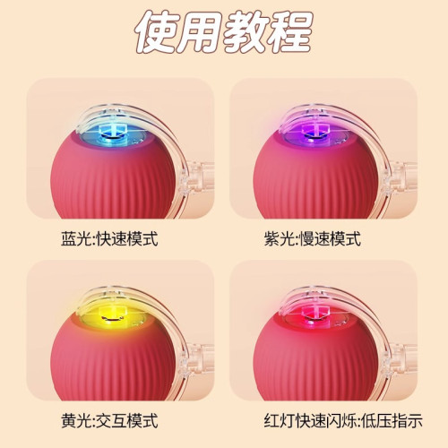 貓咪玩具自動逗貓球自嗨解悶智能逗貓棒消耗體力突突球電動逗狗球
