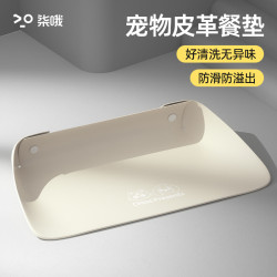 寵物餐墊貓咪碗墊皮革半包圍加厚防滑防水防油漬小狗吃飯專用墊子