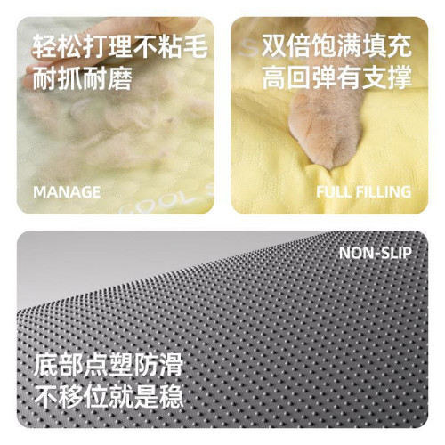 寵物冰墊冰豆豆涼蓆墊子狗窩貓咪夏季睡覺降溫神器狗狗夏天睡墊
