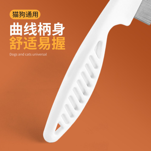狗狗梳子貓梳毛專用貓咪排梳泰迪比熊面梳清理神器去跳蚤用品大全